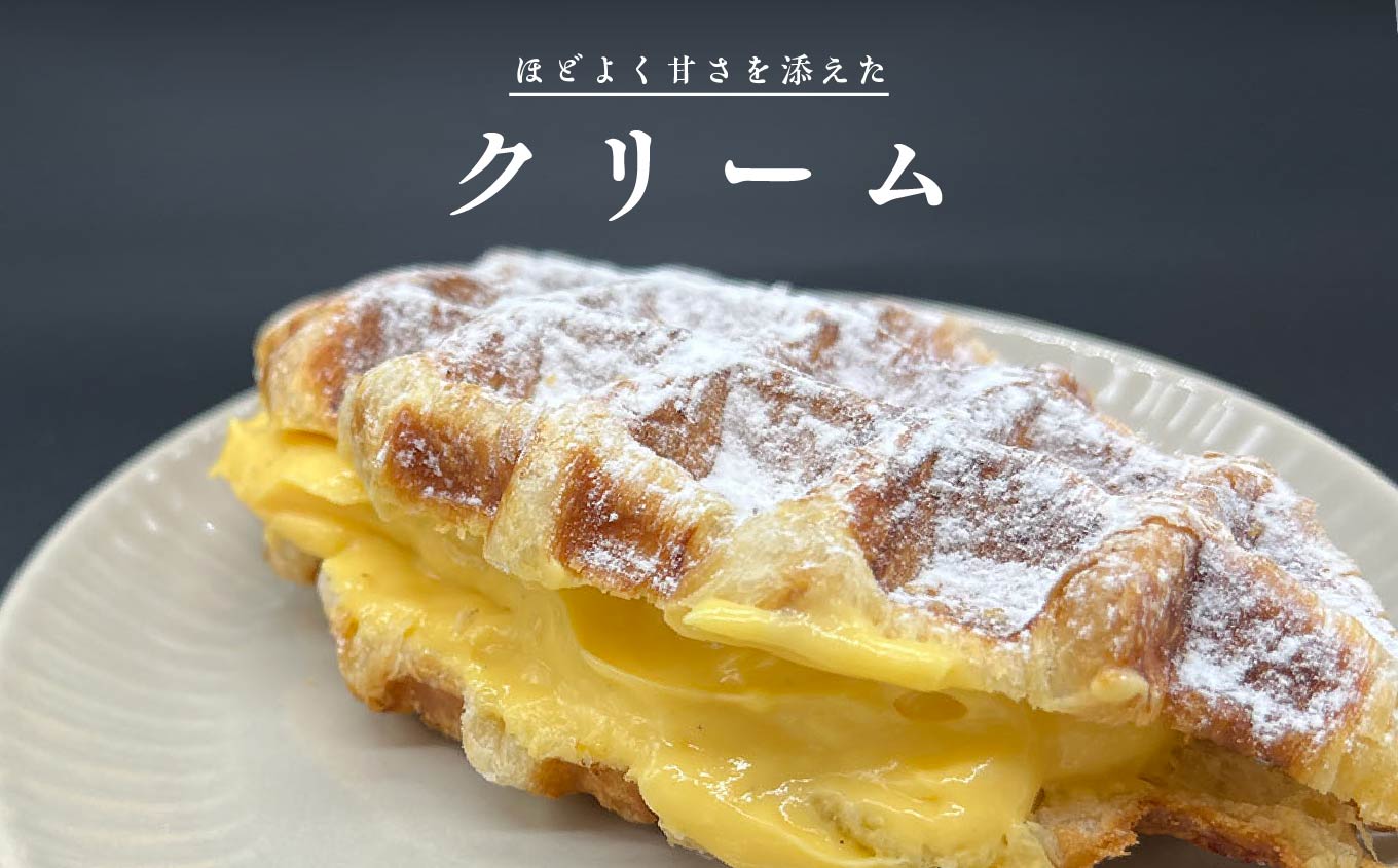 サクふわ食感のクロワッサンワッフル（あんバター3個・クリーム3個）6個入り ワッフル クロワッサン クロワッサンワッフル あんバター クリーム サクサク ふわふわ スイーツ お菓子 洋菓子 冷凍 個包装 手土産 おすすめ お中元 お歳暮 ギフト 二本松市 ふくしま 福島県 送料無料【パティスリールコネサンス】