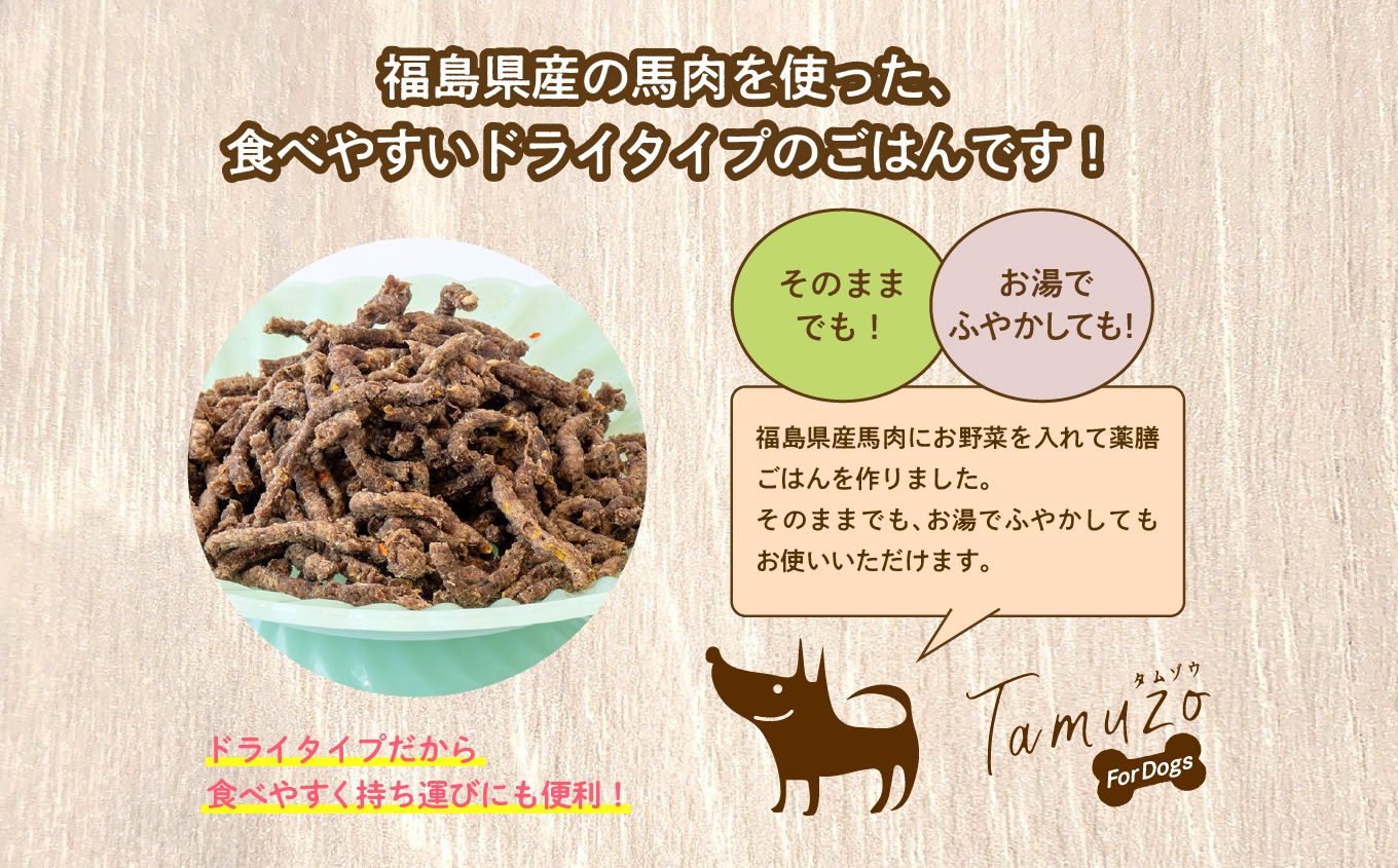 ãããã®ããã®ãã©ã€éЬèãã¯ã 2è¢ã»ãã æç¬ ã¯ã³ã¡ãã ãããããŒã ç¬ éŠ¬è åç¬ èç¬ åœç£ ãã〠ãããã®ãã〠è¬è³ ããã¡ãã äŒæŽ¥ç£ ããã°ããŒã ãããã ãäžå
ãæ³æ® ã®ãã äºæ¬æŸåž ãµãã㟠çŠå³¶ç éæç¡æãæ ªåŒäŒç€ŸããŒããªãã¯ã³ã