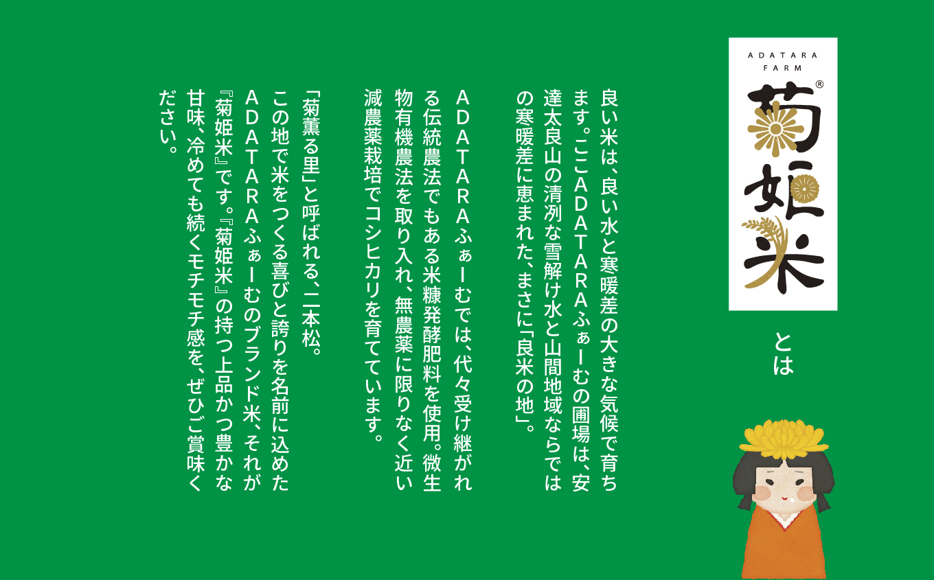 令和7年産【定期便3ヶ月】コシヒカリ玄米5kg 玄米 コシヒカリ 定期便 定期便3ヶ月 米 5kg 15kg お米 おいしい おすすめ お中元 お歳暮 ギフト 二本松市 ふくしま 福島県 送料無料【ADATARAふぁーむ】