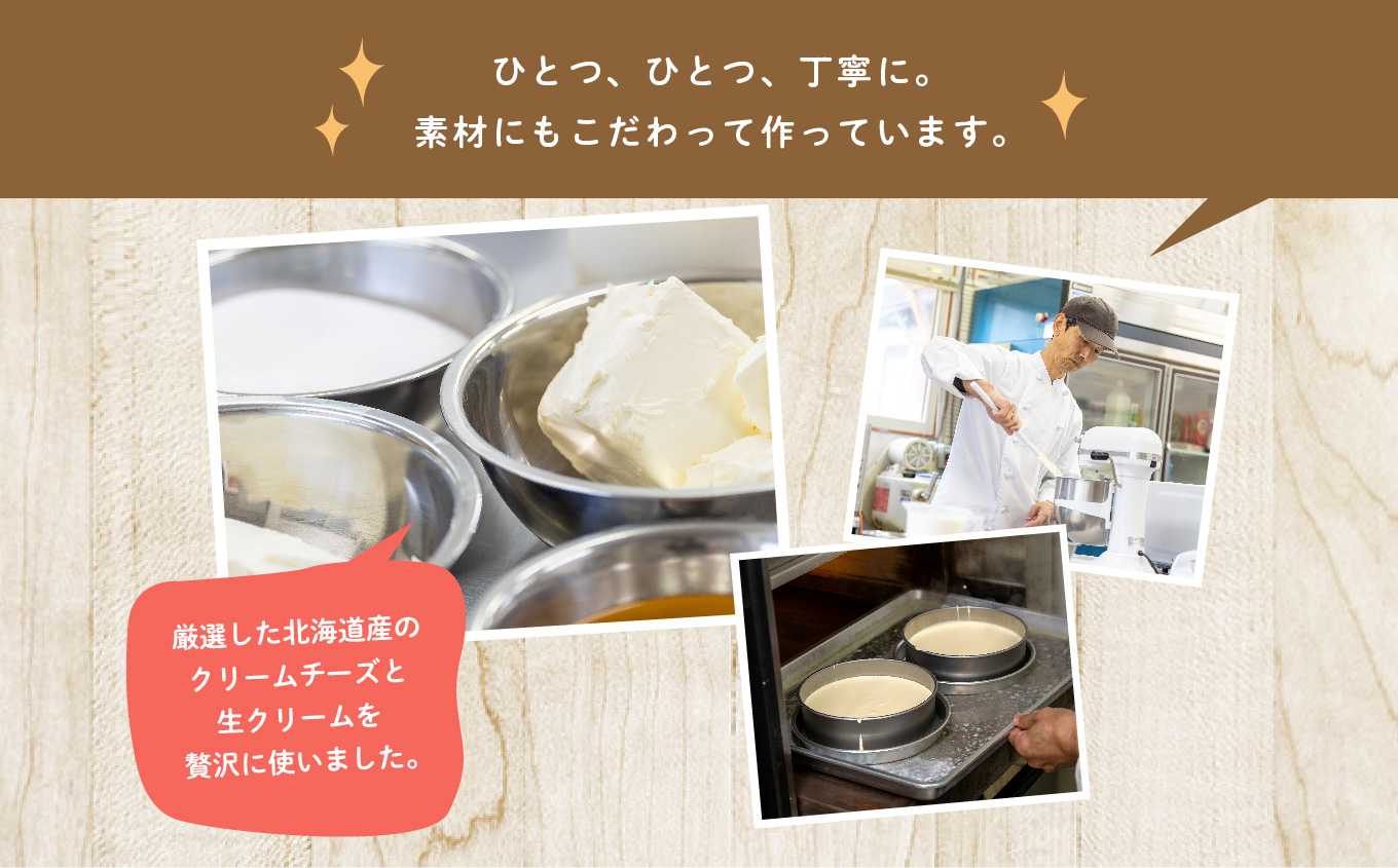 福島県あだたら高原 岳温泉で人気のお店 風花のいちごのレアチーズ（4号） チーズケーキ スイーツ 人気 ランキング おすすめ ギフト 故郷 ふるさと 納税 福島 ふくしま 二本松市 送料無料【チーズケーキ工房風花】