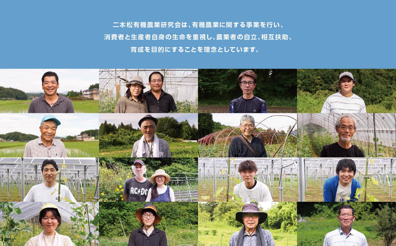 《2026年7月以降順次発送》たまねぎ5kg オーガニック 有機栽培 有機 有機JAS 有機野菜 野菜 玉ねぎ たまねぎ 5kg おすすめ お中元 お歳暮 ギフト 二本松市 ふくしま 福島県 送料無料【一般社団法人二本松有機農業研究会】