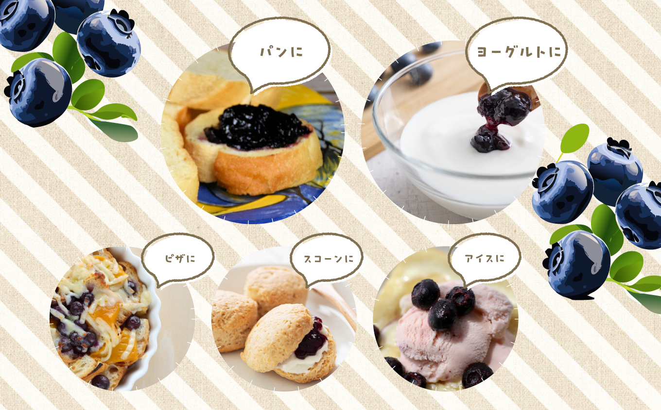 東京農工大学名誉教授「横山　正」ブランドのブルーベリージャム 「BON」と「SOLEIL」食べ比べ2個セット ブルーベリー ジャム フルーツ 果物 東京農工大学 名誉教授 おすすめ お中元 お歳暮 ギフト 二本松市 ふくしま 福島県 送料無料【東和ブルーベリー研究農園】