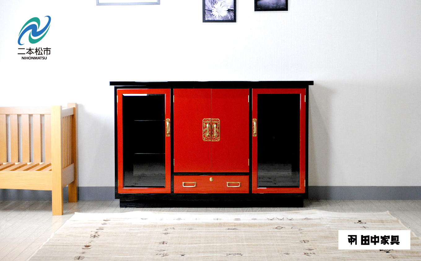45朱塗リビングボード 朱と黒 UV漆 《創業明治2年 田中家具 謹製》 家具 伝統 暮らし インテリア 人気 ランキング おすすめ ギフト 故郷 ふるさと 納税 福島 ふくしま 二本松市 送料無料【田中家具】