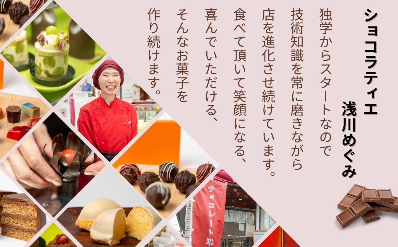 二本松4蔵ショコラセレクション 日本酒ショコラ4種各2個（奥の松酒造・大七酒造・檜物屋酒造店・人気酒造） チョコレート専門店 洋菓子 チョコラ パティシエ お菓子 贈り物 ご当地 プレゼント ギフト 冷凍 おすすめ お中元 お歳暮 ギフト 送料無料 二本松市 ふくしま 福島県 送料無料 【SWEET HOUSE】