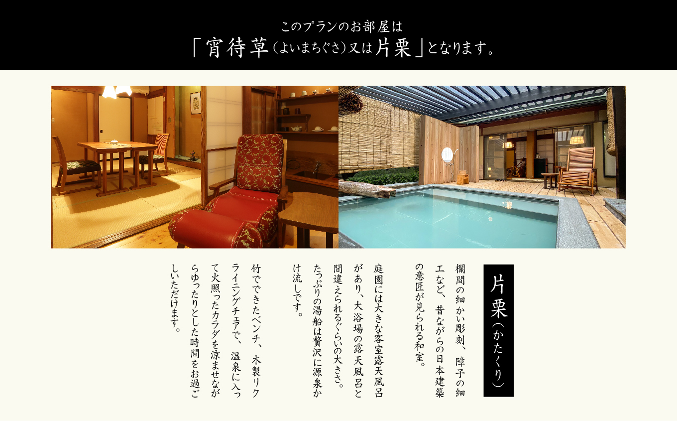 æºæ³ããæµãé²å€©é¢šåä»å®¢å®€ã«æ³ãŸã1æ³2é£ã®çŸé£ãã©ã³ è±ãããããã¢å®¿æ³åžïŒå®µåŸ
èãŸãã¯çæ ïŒ å®¿æ³ äœéš å²³æž©æ³ äººæ° ã©ã³ãã³ã° ãããã ã®ãã ãäžå
ãæ³æ® æ
é· ãµãããš çŽçš çŠå³¶ ãµãããŸ äºæ¬æŸåž éæç¡æãäžè¬ç€Ÿå£æ³äººå²³æž©æ³èгå
åäŒã