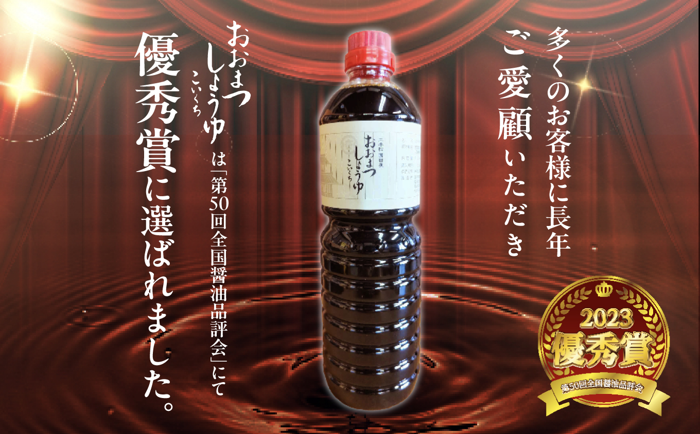 漬け物の床、三五八にトライセットA 調味料 つゆ 調理 素麺 蕎麦 うどん めんつゆ タレ ギフト 醤油 しょうゆ 濃口醤油 国産 漬物 詰め合わせ おすすめ お中元 お歳暮 ギフト 二本松市 ふくしま 福島県 送料無料【国田屋醸造】