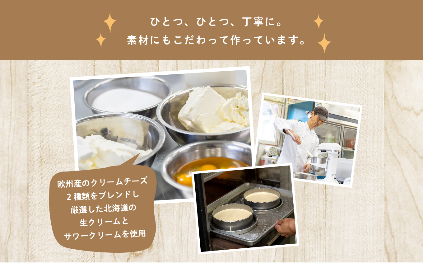 福島県あだたら高原 チーズが苦手な職人が作った濃厚なめらか チーズケーキ 5号 スイーツ 人気 ランキング おすすめ ギフト 故郷 ふるさと 納税 福島 ふくしま 二本松市 送料無料【チーズケーキ工房風花】
