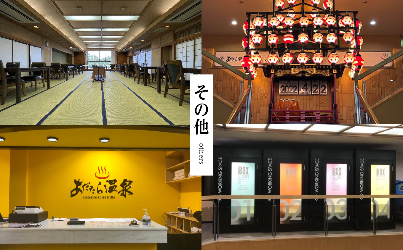 〈牡蠣食べ放題プラン〉ホテルパラダイスヒルズ 1泊2食付きペア宿泊券（全日利用） 岳温泉 温泉 宿泊券 観光 ペア 牡蠣【一般社団法人岳温泉観光協会】