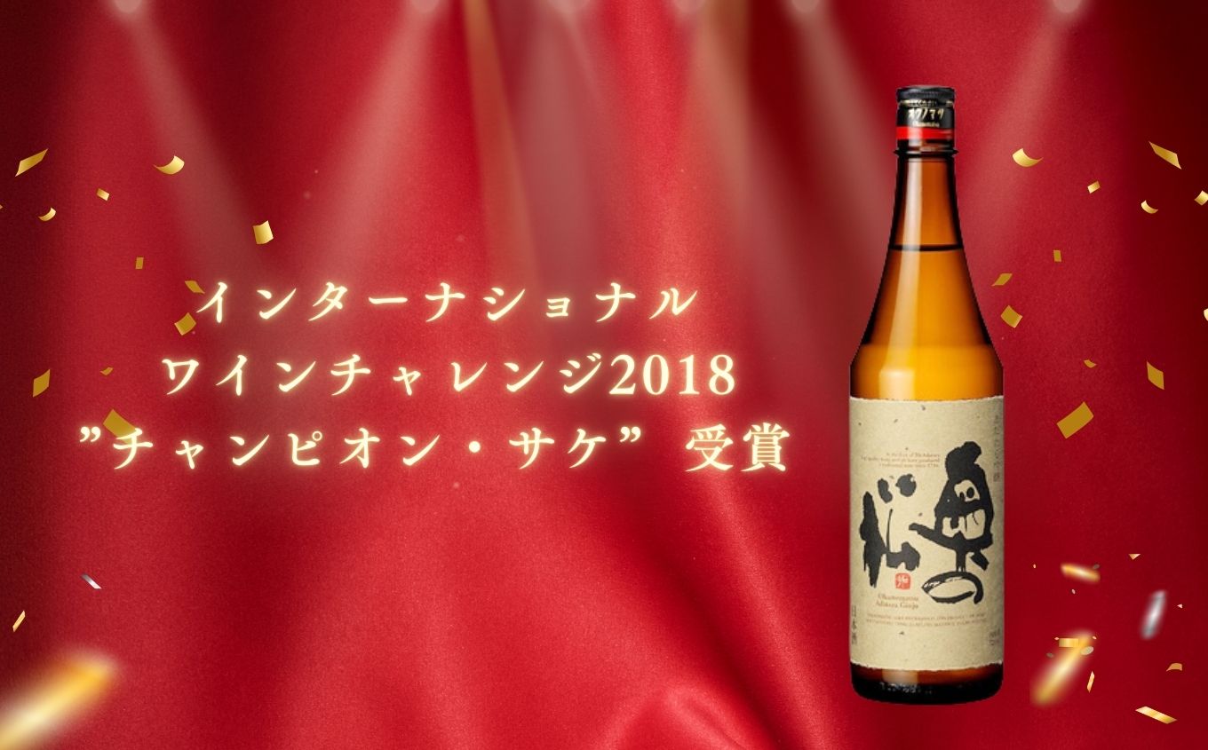 にほんまつ 美酒・美肌便 お酒 日本酒 300ml 飲み比べ セット フェイシャルマスク フェイスパック 美容 スキンケア 肌 人気 ランキング おすすめ ギフト 故郷 ふるさと 納税 福島 ふくしま 二本松市 送料無料【福島県酒類卸株式会社福島支店】