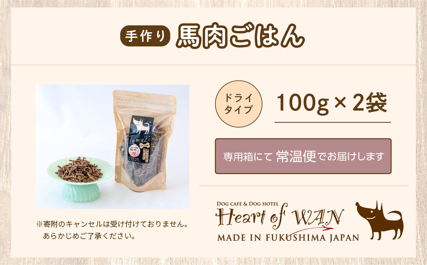 ãããã®ããã®ãã©ã€éЬèãã¯ã 2è¢ã»ãã æç¬ ã¯ã³ã¡ãã ãããããŒã ç¬ éŠ¬è åç¬ èç¬ åœç£ ãã〠ãããã®ãã〠è¬è³ ããã¡ãã äŒæŽ¥ç£ ããã°ããŒã ãããã ãäžå
ãæ³æ® ã®ãã äºæ¬æŸåž ãµãã㟠çŠå³¶ç éæç¡æãæ ªåŒäŒç€ŸããŒããªãã¯ã³ã