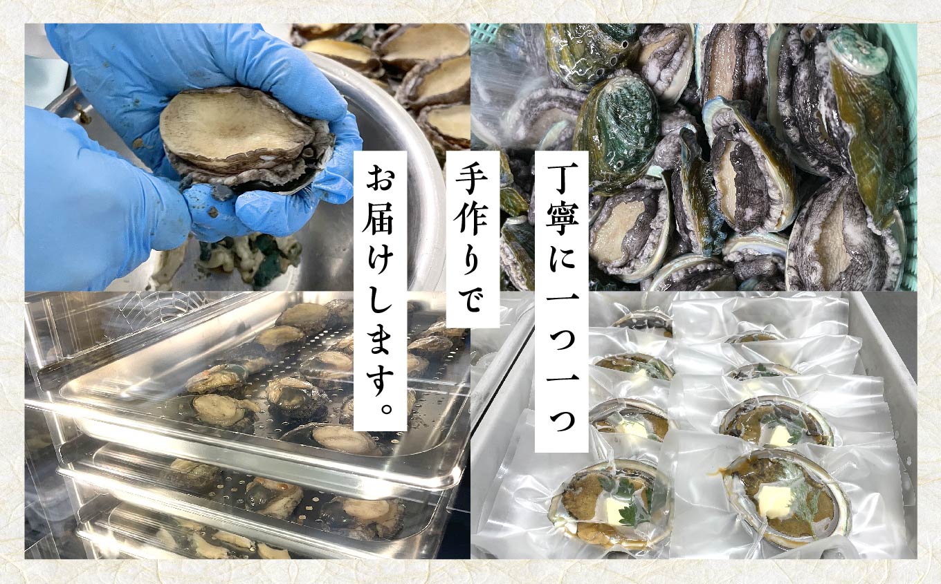 「からだにやさしい」国産あわびの漬物3種セット しょうゆ漬け／塩こうじ漬け／粕漬け Ｌサイズ あわび アワビ 鮑 漬物 国産 醤油漬け 塩麹 粕漬け おすすめ お中元 お歳暮 ギフト 二本松市 ふくしま 福島県 送料無料【ジェーケーワンフーヅ株式会社】