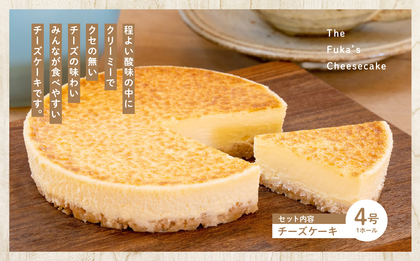 çŠå³¶çãã ããé«å 岳枩æ³ã§äººæ°ã®ãåº é¢šè±ã®ããŒãºã±ãŒã3çš®é£ã¹æ¯ã¹ã»ããïŒé¢šè±ã®ããŒãºã±ãŒã4å·ã»ãã¹ã¯ããŒãºã±ãŒã4å·ã»ãã¡ãã®ã¬ã¢ããŒãº4å·ïŒ ããŒãºã±ãŒã ã¹ã€ãŒã äººæ° ã©ã³ãã³ã° ãããã ã®ãã æ
é· ãµãããš çŽçš çŠå³¶ ãµãããŸ äºæ¬æŸåž éæç¡æãããŒãºã±ãŒãå·¥æ¿é¢šè±ã