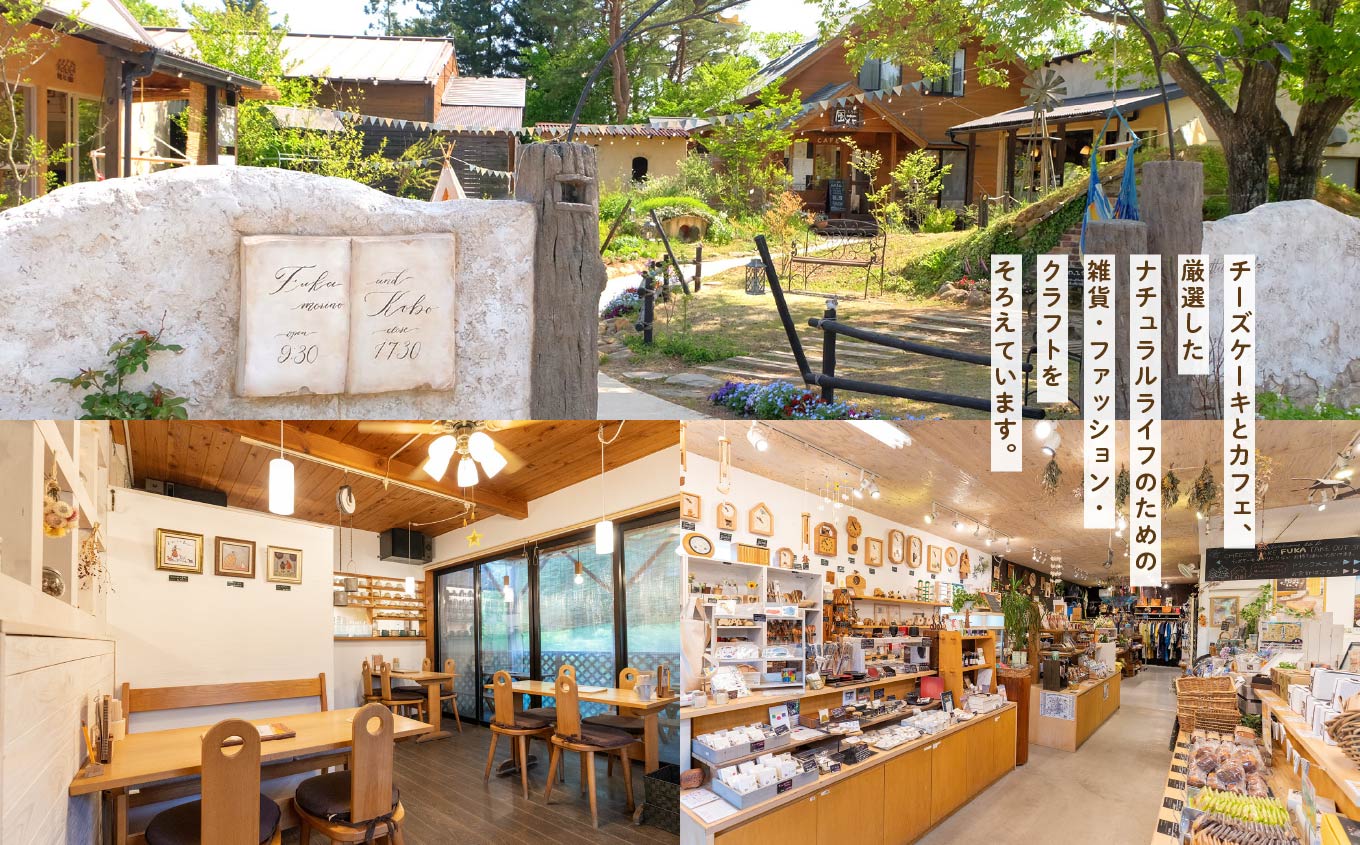  風花の人気チーズケーキ食べ比べセット（風花のチーズケーキ4号・バスクチーズケーキ4号） スイーツ 人気 ランキング おすすめ ギフト 故郷 ふるさと 納税 福島 ふくしま 二本松市 送料無料【チーズケーキ工房風花】