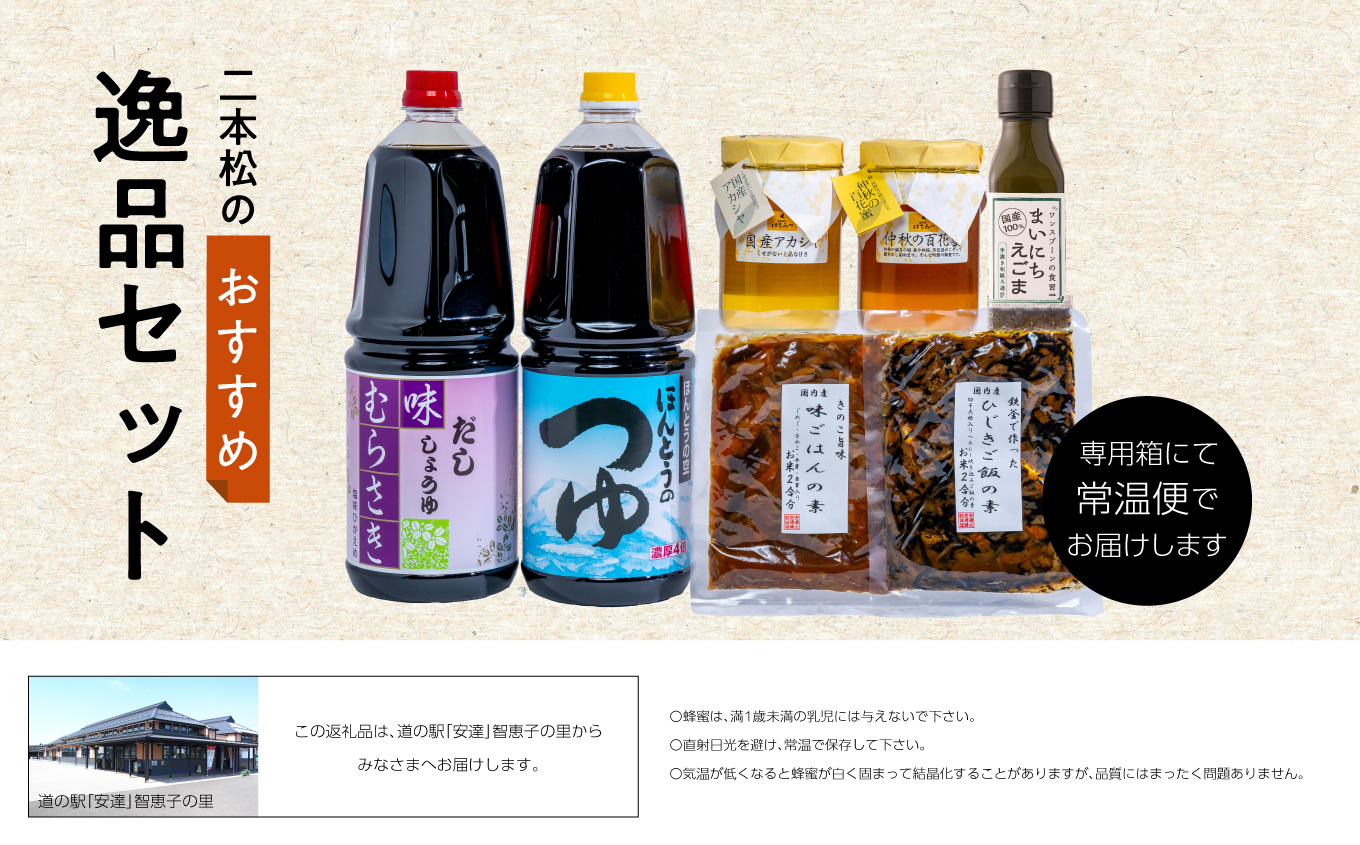 äºæ¬æŸéžåã»ãããèè ããã€ã ã ã逿²¹ ã飯ã®çŽ ã²ããã飯ã®çŽ ãããŸæ²¹ã èª¿å³æ ãããã æ²¹ çã蟌ã¿ã飯 ã»ãã è©°ãåãã ã°ã«ã¡ ã®ãã äººæ° ãããã ãµãããš çŽçš çŠå³¶ ãµãã㟠éæç¡æãéã®é§
ãå®éãæºæµåã®éã