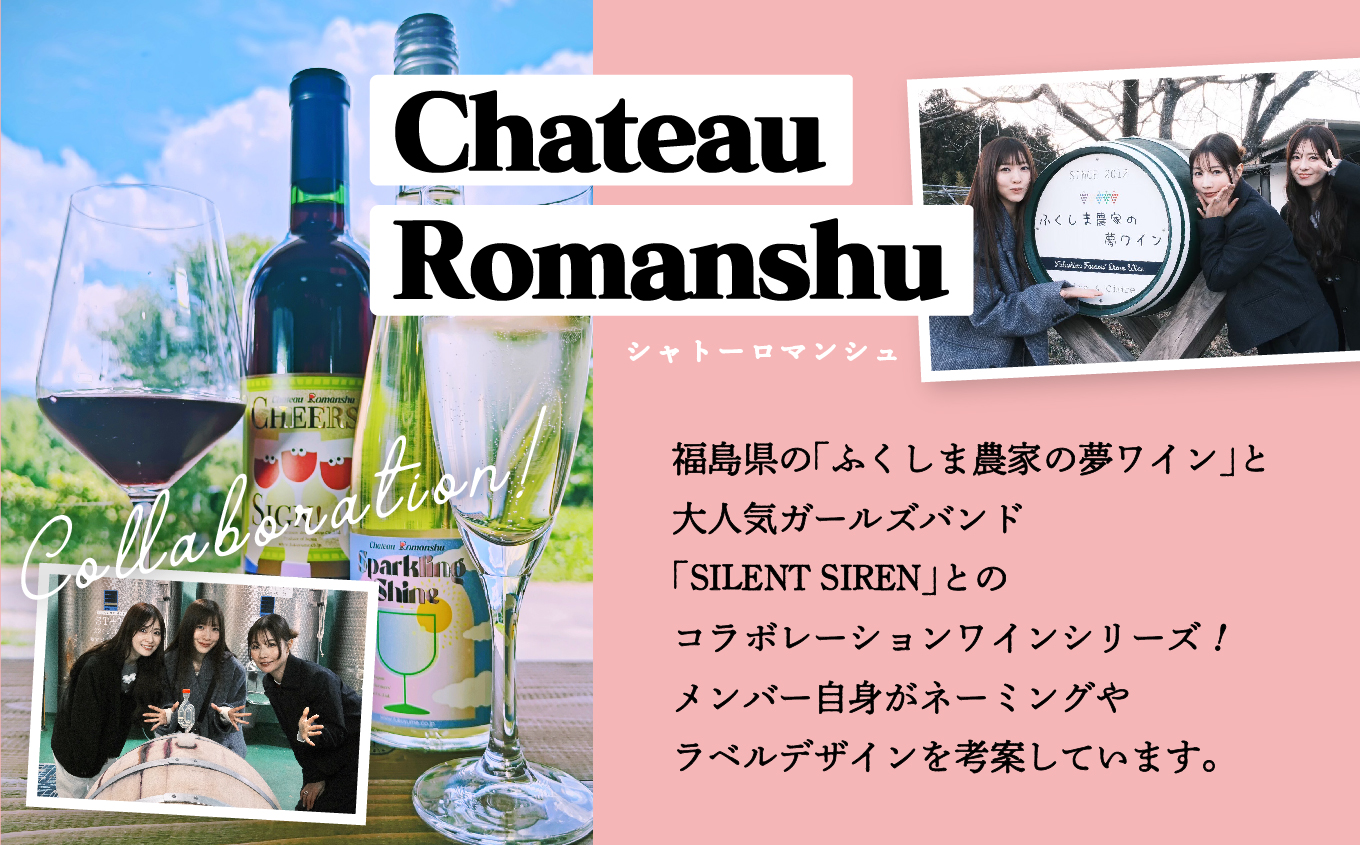 ã°ãªãŒã³ã·ãŒãã«-Chateau Romanshu YOIN2024-500mlÃ1æ¬ ããã 飲ã¿ããã ãé
ã·ãŒãã« ã¢ããã« ã°ã«ã¡ ãã¬ãŒã³ã äººæ° ã©ã³ãã³ã° ãããã ãäžå
ãæ³æ® ã®ãã äºæ¬æŸåž ãµãã㟠çŠå³¶ç éæç¡æããµãããŸèŸ²å®¶ã®å€¢ã¯ã€ã³æ ªåŒäŒç€Ÿã