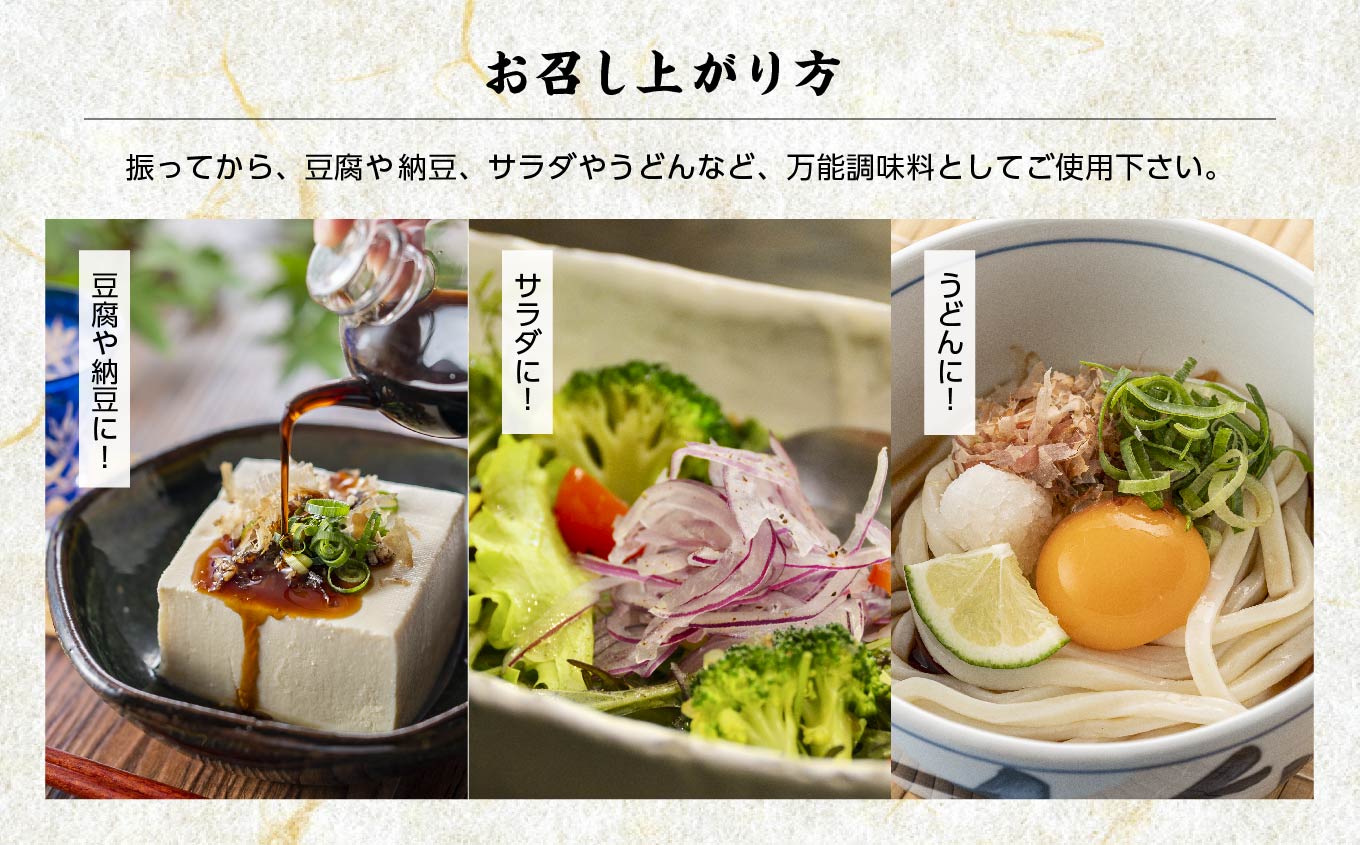 油屋が作る万能調味料 にんにくの油醤油5本セット 贅沢 醤油 キャンプ 無添加 万能調味料 にんにくオイル ガーリック ニンニク ハーブ おすすめ お中元 お歳暮 ギフト 二本松市 ふくしま 福島県 送料無料【株式会社たなつものカンパニー】