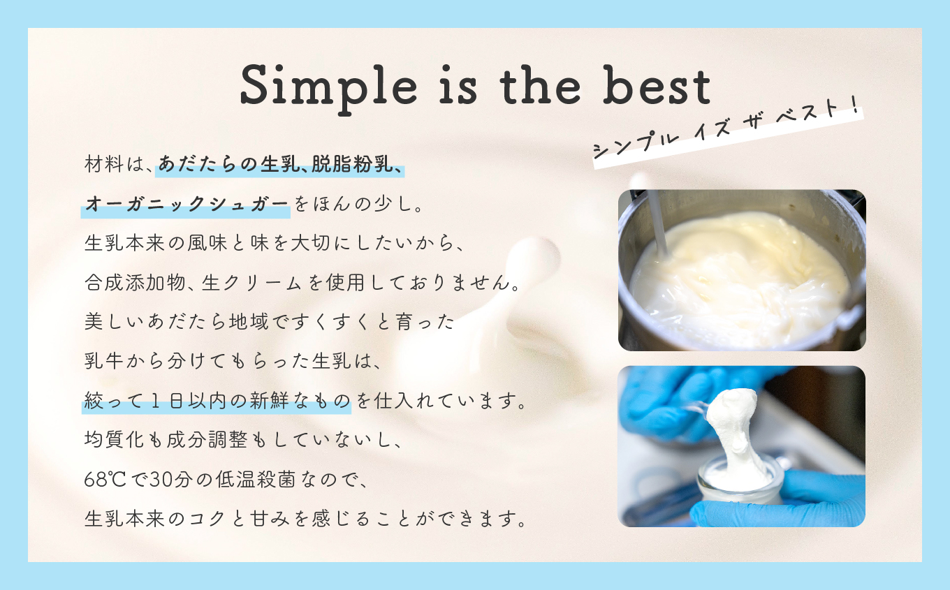 《2026年2月以降順次発送》無添加にこだわったソフトクリーム！「きよミルク」6個入 ソフトクリーム アイス アイスクリーム スイーツ 小分け お土産 人気 ランキング おすすめ ギフト ふるさと 納税 福島 ふくしま 二本松市 送料無料【あだたらのちち株式会社】