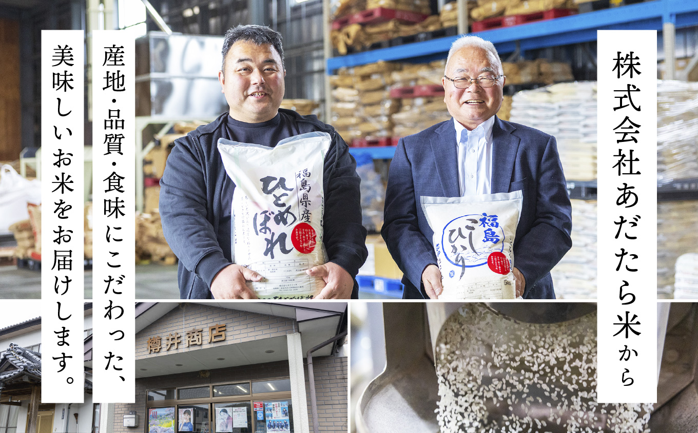 幎å
çºéå¯èœïŒïŒä»€å7å¹Žç£ ããã²ãã5kg ç±³ 粟米 ã³ã·ãã«ãª 5kg ç¹å¥æ œå¹ ãç±³ ãã ãããã ãäžå
ãæ³æ® ã®ãã äºæ¬æŸåž ãµãã㟠çŠå³¶ç éæç¡æãæ ªåŒäŒç€Ÿãã ããç±³ã