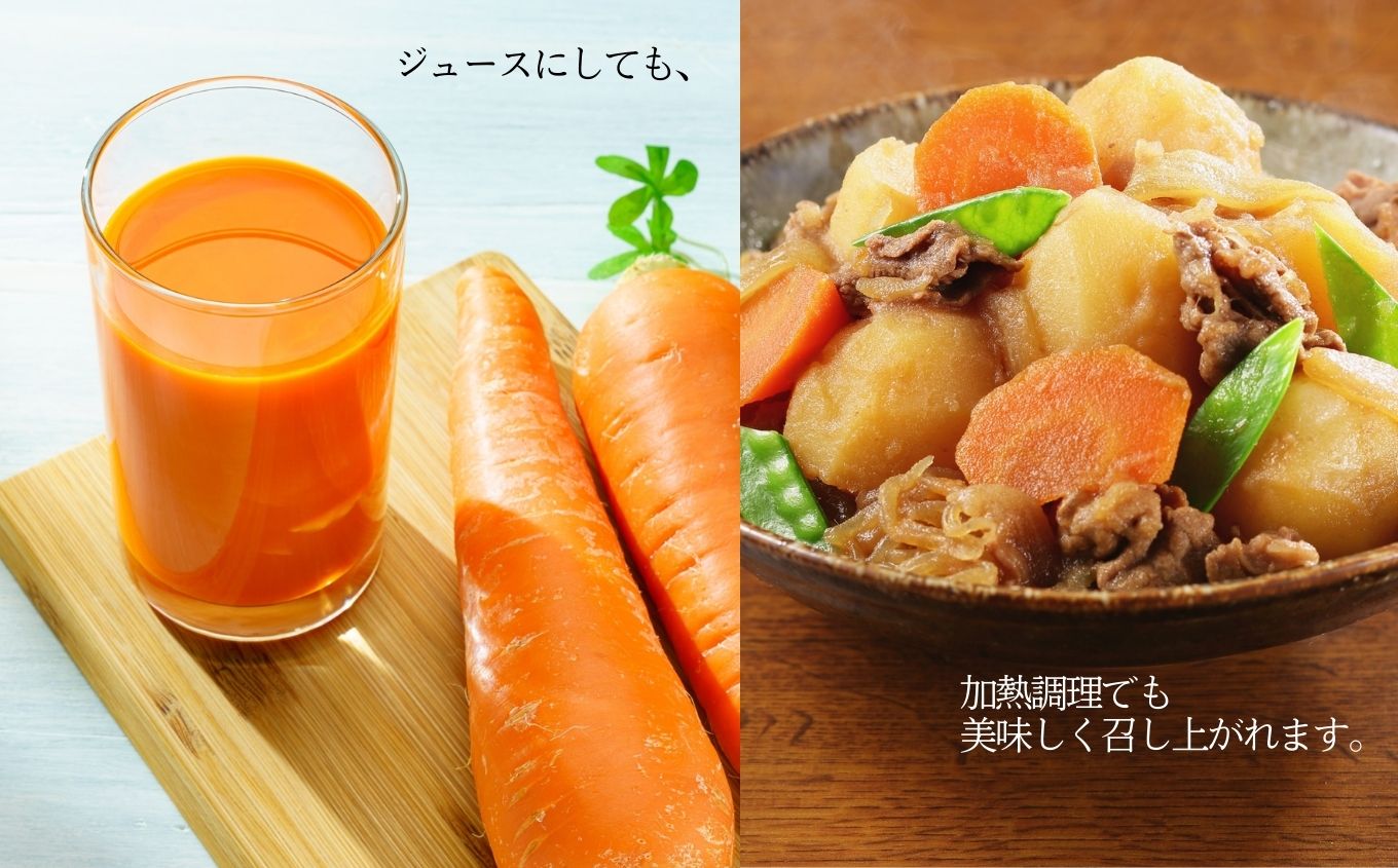 《2026年12月中旬より順次発送》有機人参2kg にんじん 人参 ニンジン 野菜 やさい おかず 旬 新鮮 新鮮野菜 おすすめ お中元 お歳暮 ギフト 二本松市 ふくしま 福島県 送料無料【西谷さとう農園】