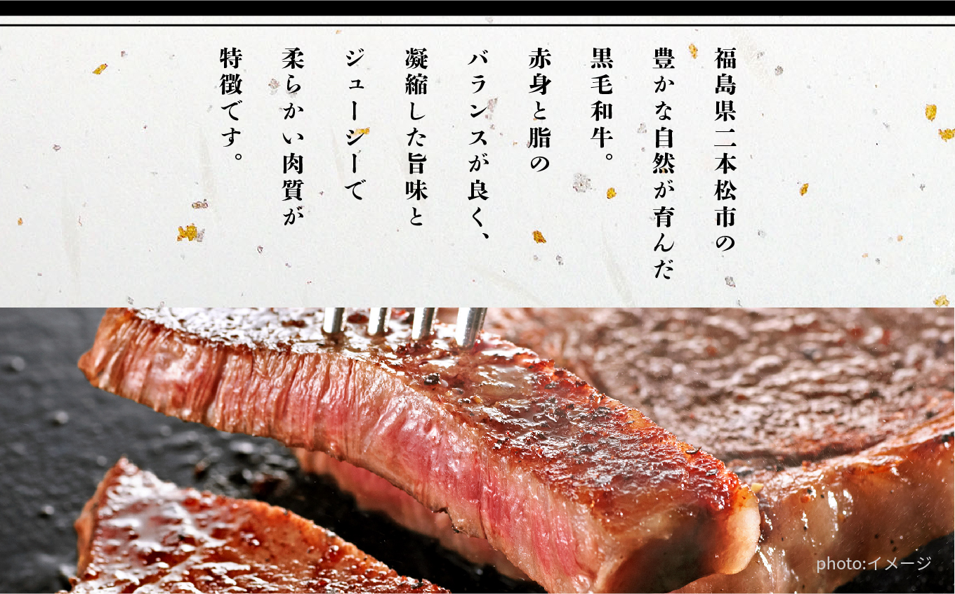 黒毛和牛 サーロインステーキ 2枚 300g 福島県二本松市産 黒毛 和牛 厳選 肉 牛肉 牛 国産牛 国産 赤身 脂身 旨味 真空パック 急速冷凍 小分け エム牧場 人気 おすすめ ふるさと 納税 福島 ふくしま【株式会社コーシン】