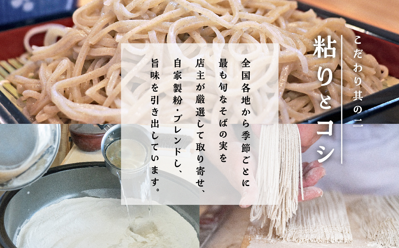 蕎麦音の十割生そば 3人前 つゆ 本わさび入り  麺 そば 蕎麦 10割 十割そば 十割蕎麦 グルメ つゆ わさび セット 人気 ランキング おすすめ ギフト 故郷 ふるさと 納税 福島 ふくしま 二本松市 送料無料【株式会社和ごころ】