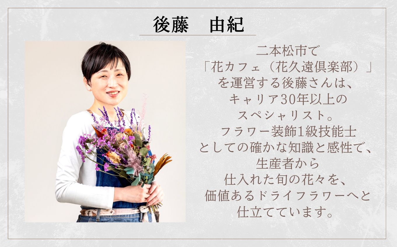 ããã©ã¯ãŒè£
食1çŽæèœå£«ãä»ç«ãŠããå£ç¯ãéã蟌ãããã©ã€ãã©ã¯ãŒããŒã± è±æ è± ãã©ã¯ãŒ ããŒã± ã€ã³ããªã¢ ã¹ã¯ãã° ãã©ã¯ãŒã¹ã¯ãã° å£æã é貚 ããã¥ã©ã« ã¢ã³ãã£ãŒã¯ ãã¹ã¬ã¹ãã©ã¯ãŒäœ¿çš æ¯ã®æ¥ èªçæ¥ ãç¥ã ã¹ã¿ã€ãªãã·ã¥ äžå¯§ãªæ®ãã ãããã ãäžå
ãæ³æ® ã®ãã äºæ¬æŸåž ãµãã㟠çŠå³¶ç éæç¡æãè±ã«ãã§ã