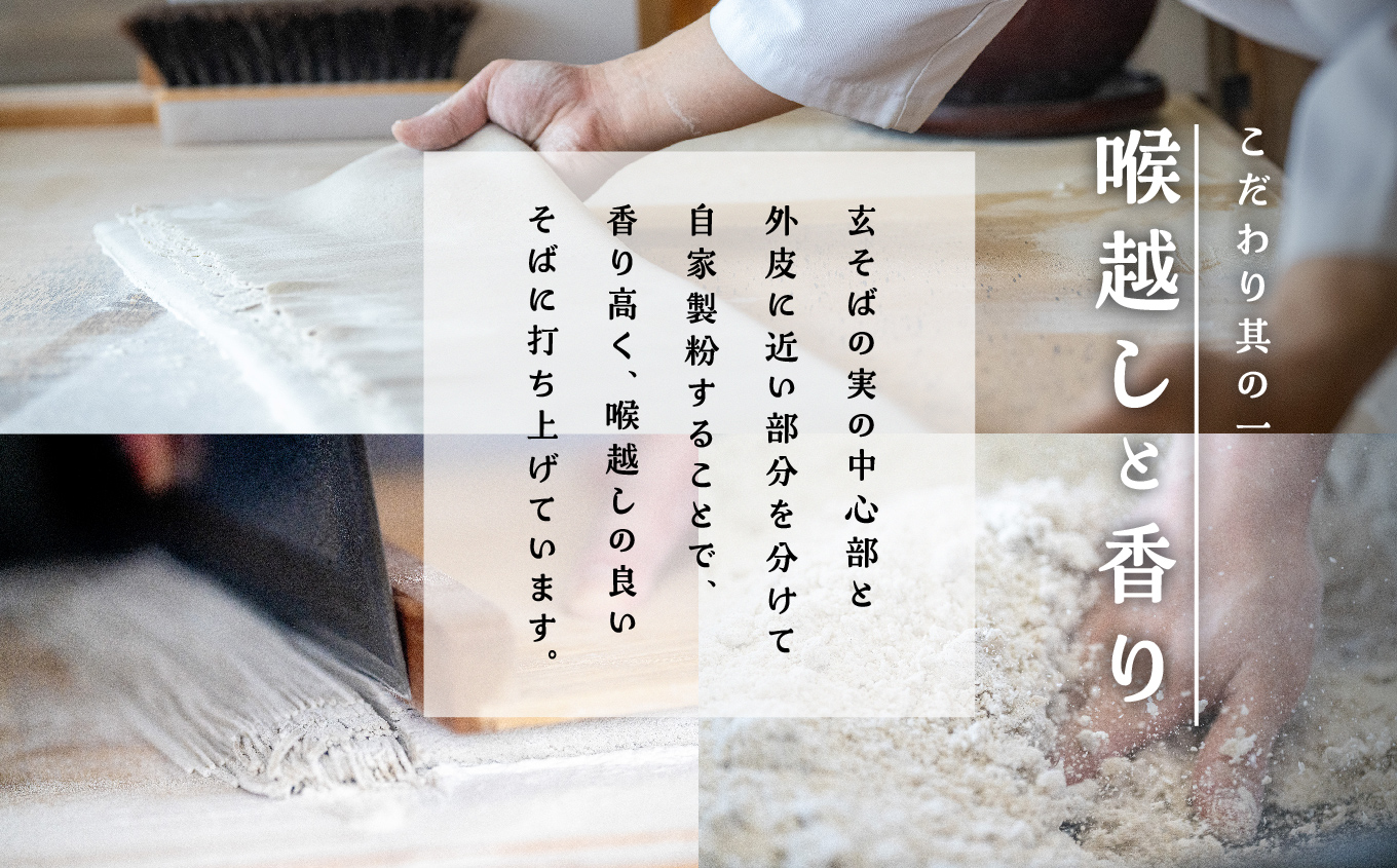 蕎麦音の十割生そば 3人前 つゆ 本わさび入り  麺 そば 蕎麦 10割 十割そば 十割蕎麦 グルメ つゆ わさび セット 人気 ランキング おすすめ ギフト 故郷 ふるさと 納税 福島 ふくしま 二本松市 送料無料【株式会社和ごころ】