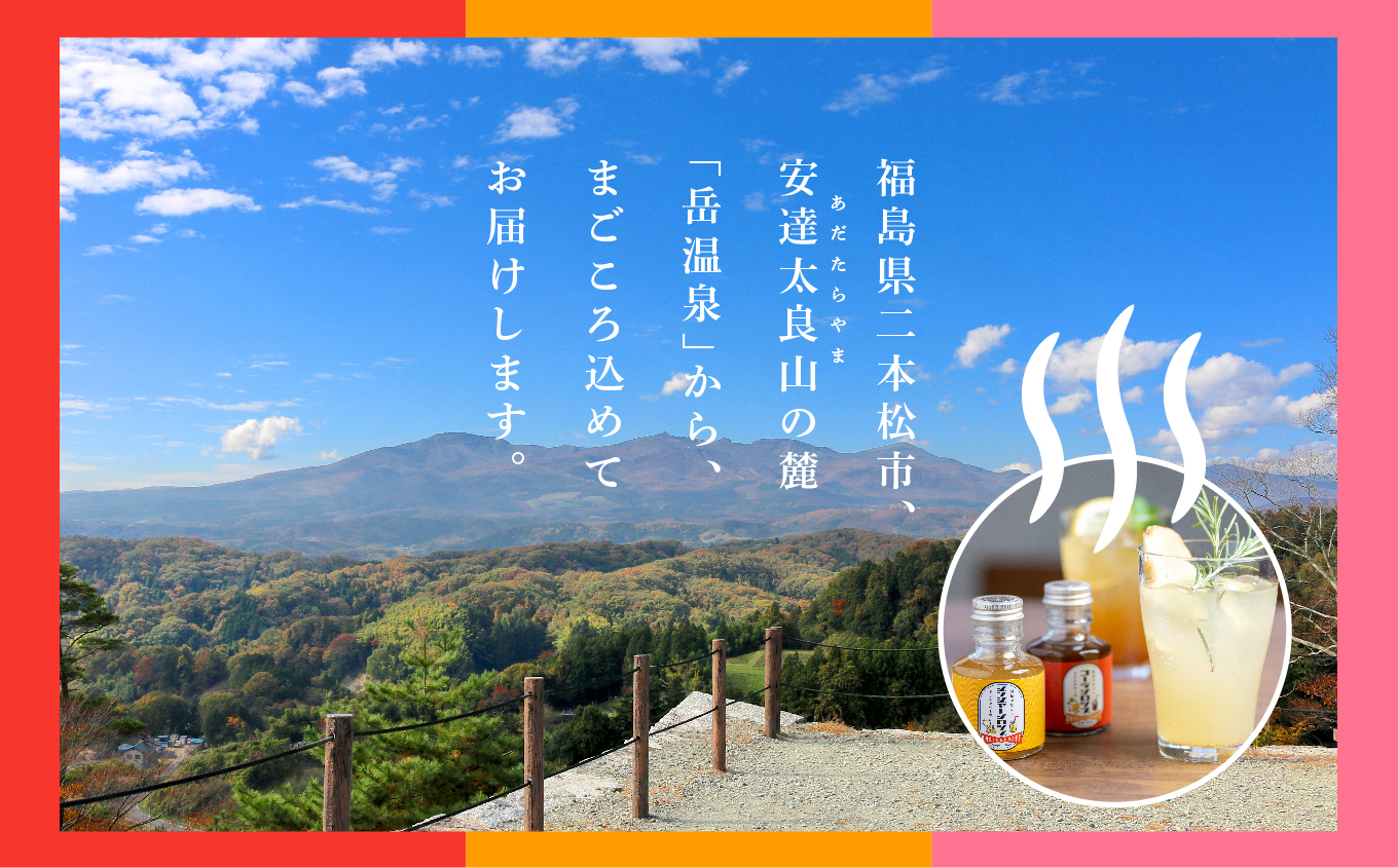 æž©æ³ã¯ã©ããããªã³ã¯ã·ãããã»ããïŒã³ãŒã©ã»ãžã³ãžã£ãŒã»çŠå³¶ã¢ã¢ïŒããªã³ã¯ çé
ž ã¯ã©ãã ã·ããã ãã¬ãŒã³ã äººæ° ã©ã³ãã³ã° ãããã ã®ãã æ
é· ãµãããš çŽçš çŠå³¶ ãµãããŸ äºæ¬æŸåž éæç¡æãæ ªåŒäŒç€Ÿäœè€ç©ç£ã