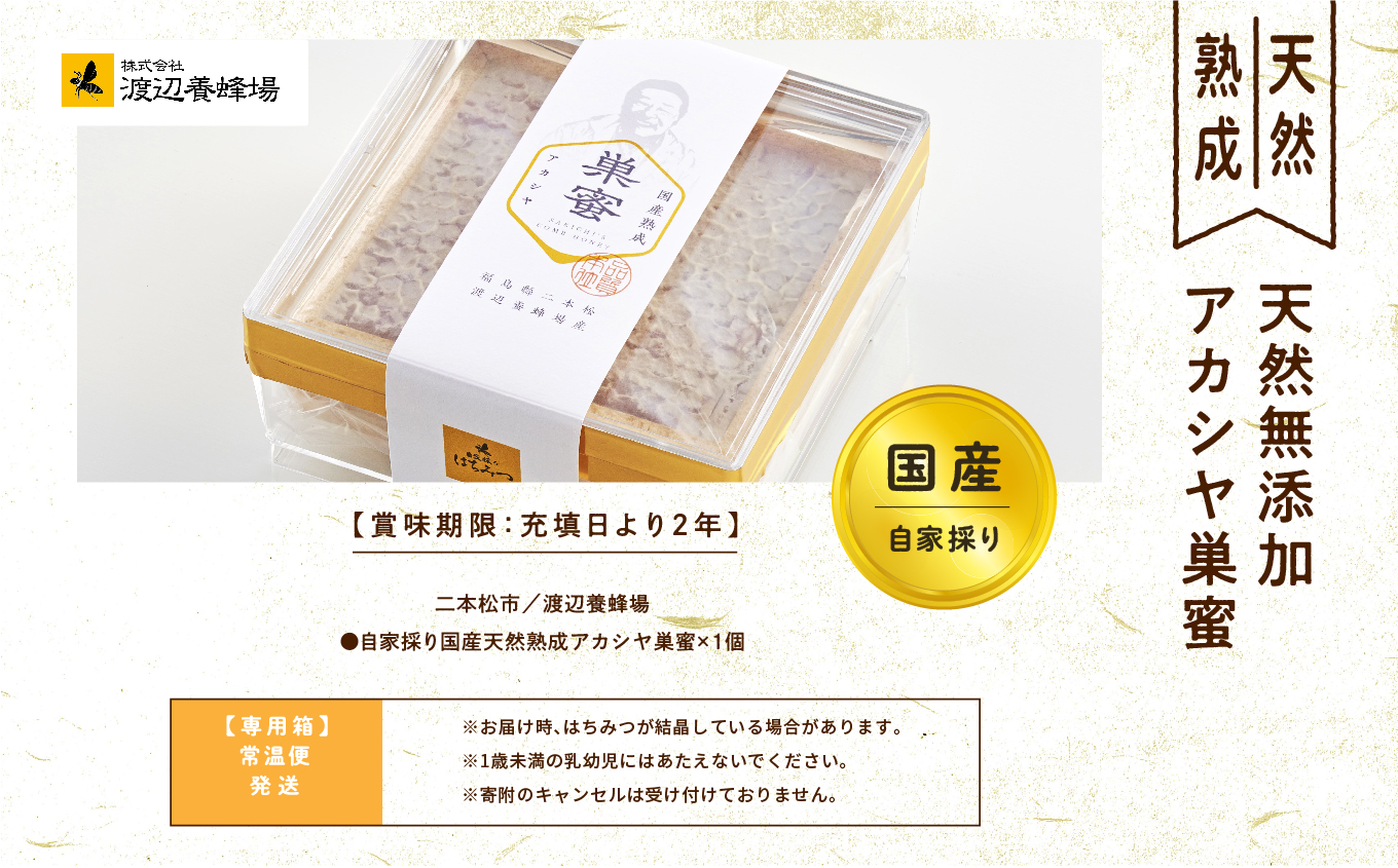 幎å
çºéå¯èœïŒïŒèªå®¶æ¡ãåœç£ 倩ç¶çæã¢ã«ã·ã€å·£è èè ã¯ã¡ã¿ã€ ãããã ã¢ã«ã·ã€ ã¢ã«ã·ã¢ åœç£ ãã㌠ã³ã ãã㌠巣è å·£ã¿ã€ å€©ç¶ ç¡æ·»å ãããã ãäžå
ãæ³æ® ã®ãã äºæ¬æŸåž ãµãã㟠çŠå³¶ç éæç¡æãæ ªåŒäŒç€Ÿæž¡èŸºé€èå Žã