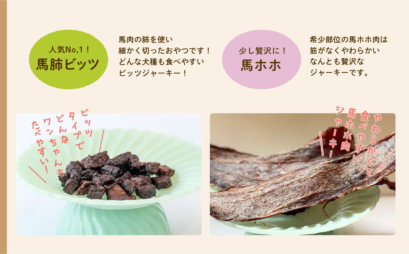 ãããã®ããã®éЬèãã〠4çš®ã»ãã æç¬ ã¯ã³ã¡ãã ãããããŒã ç¬ éŠ¬è åç¬ èç¬ åœç£ ãã〠ãããã®ãã〠ããã¡ãã äŒæŽ¥ç£ ããã°ããŒã ãããã ãäžå
ãæ³æ® ã®ãã äºæ¬æŸåž ãµãã㟠çŠå³¶ç éæç¡æãæ ªåŒäŒç€ŸããŒããªãã¯ã³ã