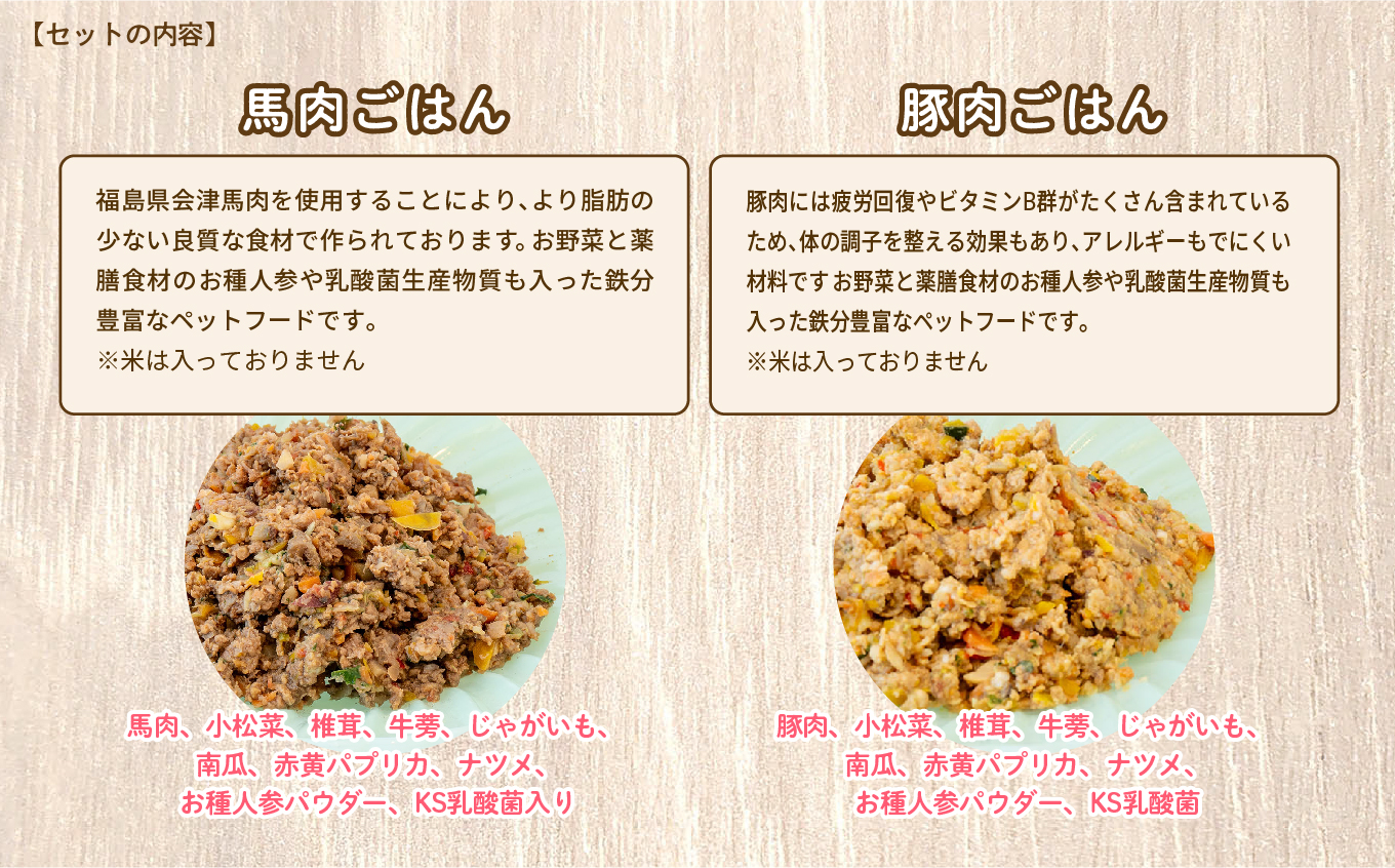 æç¬ãã¯ã4çš® èš8è¢ã»ãã æç¬ ã¯ã³ã¡ãã ãããããŒã ç¬ ãã³ åœç£ ãã〠ããã é¶ è± éé éŠ¬è æäœã ããã°ããŒã ãããã ãäžå
ãæ³æ® ã®ãã äºæ¬æŸåž ãµãã㟠çŠå³¶ç éæç¡æãæ ªåŒäŒç€ŸããŒããªãã¯ã³ã