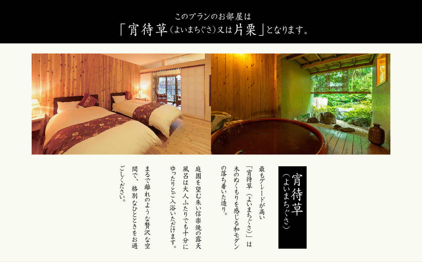 æºæ³ããæµãé²å€©é¢šåä»å®¢å®€ã«æ³ãŸã1æ³2é£ã®çŸé£ãã©ã³ è±ãããããã¢å®¿æ³åžïŒå®µåŸ
èãŸãã¯çæ ïŒ å®¿æ³ äœéš å²³æž©æ³ äººæ° ã©ã³ãã³ã° ãããã ã®ãã ãäžå
ãæ³æ® æ
é· ãµãããš çŽçš çŠå³¶ ãµãããŸ äºæ¬æŸåž éæç¡æãäžè¬ç€Ÿå£æ³äººå²³æž©æ³èгå
åäŒã