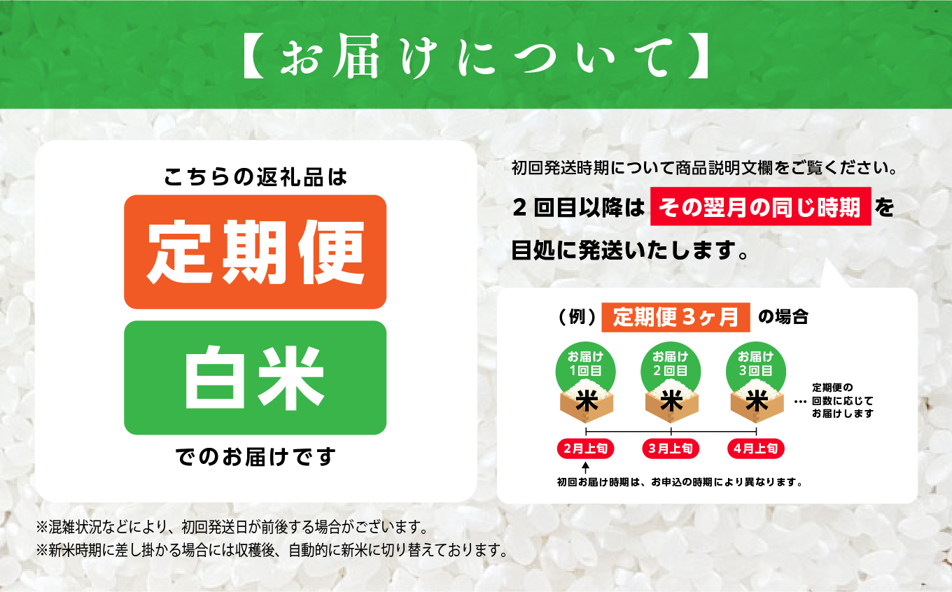 縲頑眠邀ウ蜈郁。御コ育エ縲九先ッ取怦螻翫¥縲台サ、蜥8蟷エ逕」 遖丞ウカ逵檎肇縺薙@縺イ縺九j 逋ス邀ウ 螳壽悄萓ソ 15kg 3蝗 譬ェ蠑丈シ夂、セ縺ゅ□縺溘i邀ウ 莠梧悽譚セ蟶
