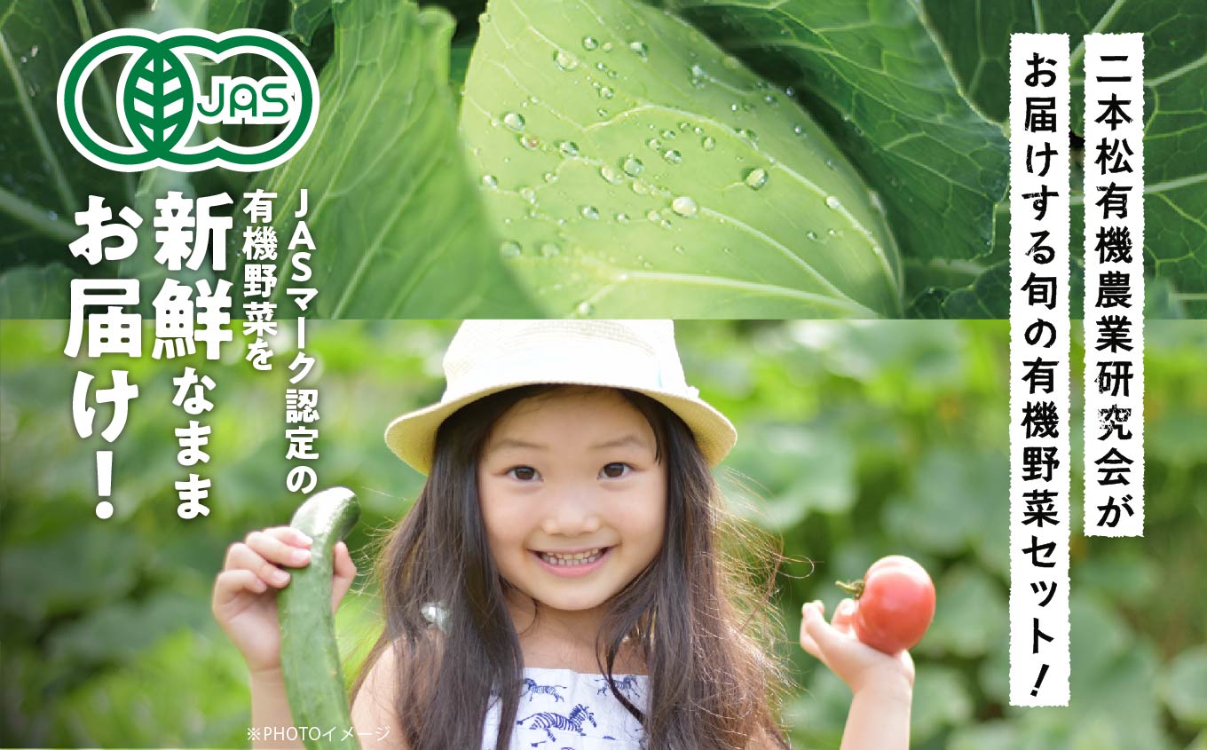 《2026年7月以降順次発送》たまねぎ5kg オーガニック 有機栽培 有機 有機JAS 有機野菜 野菜 玉ねぎ たまねぎ 5kg おすすめ お中元 お歳暮 ギフト 二本松市 ふくしま 福島県 送料無料【一般社団法人二本松有機農業研究会】