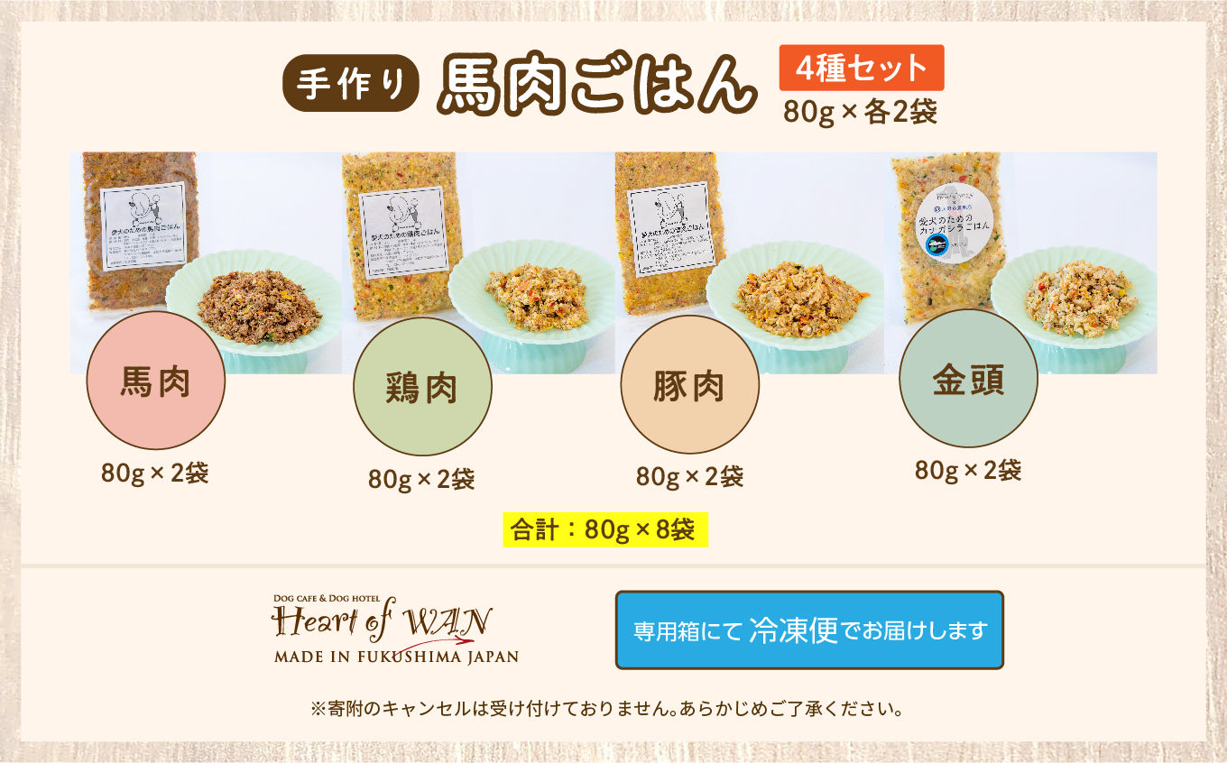 æç¬ãã¯ã4çš® èš8è¢ã»ãã æç¬ ã¯ã³ã¡ãã ãããããŒã ç¬ ãã³ åœç£ ãã〠ããã é¶ è± éé éŠ¬è æäœã ããã°ããŒã ãããã ãäžå
ãæ³æ® ã®ãã äºæ¬æŸåž ãµãã㟠çŠå³¶ç éæç¡æãæ ªåŒäŒç€ŸããŒããªãã¯ã³ã