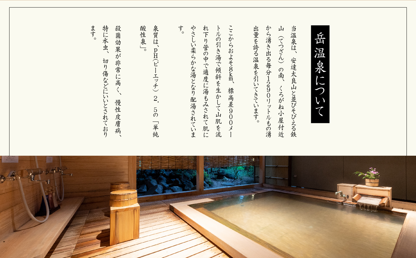 æºæ³ããæµãé²å€©é¢šåä»å®¢å®€ã«æ³ãŸã1æ³2é£ã®çŸé£ãã©ã³ è±ãããããã¢å®¿æ³åžïŒå®µåŸ
èãŸãã¯çæ ïŒ å®¿æ³ äœéš å²³æž©æ³ äººæ° ã©ã³ãã³ã° ãããã ã®ãã ãäžå
ãæ³æ® æ
é· ãµãããš çŽçš çŠå³¶ ãµãããŸ äºæ¬æŸåž éæç¡æãäžè¬ç€Ÿå£æ³äººå²³æž©æ³èгå
åäŒã