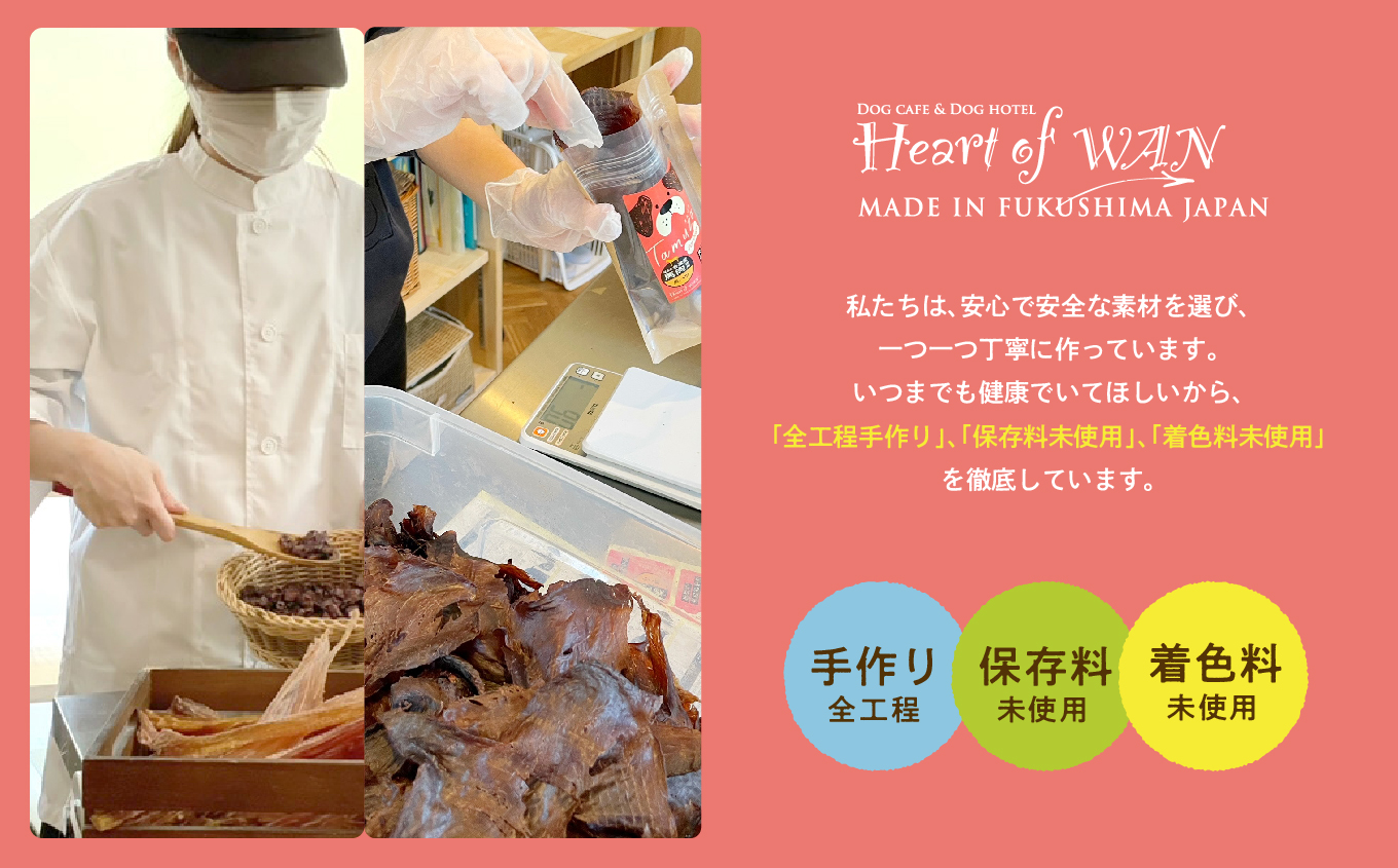 ペットのためのミートローフセット 鶏肉・豚肉 8袋セット 愛犬 ワンちゃん ペットフード 犬 ネコ 国産 おやつ ペット ドッグフード ミートローフ 手作り おすすめ お中元 お歳暮 ギフト 二本松市 ふくしま 福島県 送料無料【株式会社ハートオブワン】