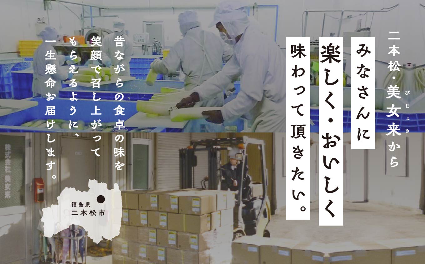 国産もつ煮 大容量 1kg 国産豚もつ 国産 もつ煮 ホルモン 常温保存 煮物 惣菜 常温 おかず 保存食 レトルト 弁当 簡単調理 おすすめ お中元 お歳暮 ギフト 二本松市 ふくしま 福島県 送料無料 非常食 備蓄 長期保存【株式会社美女来】