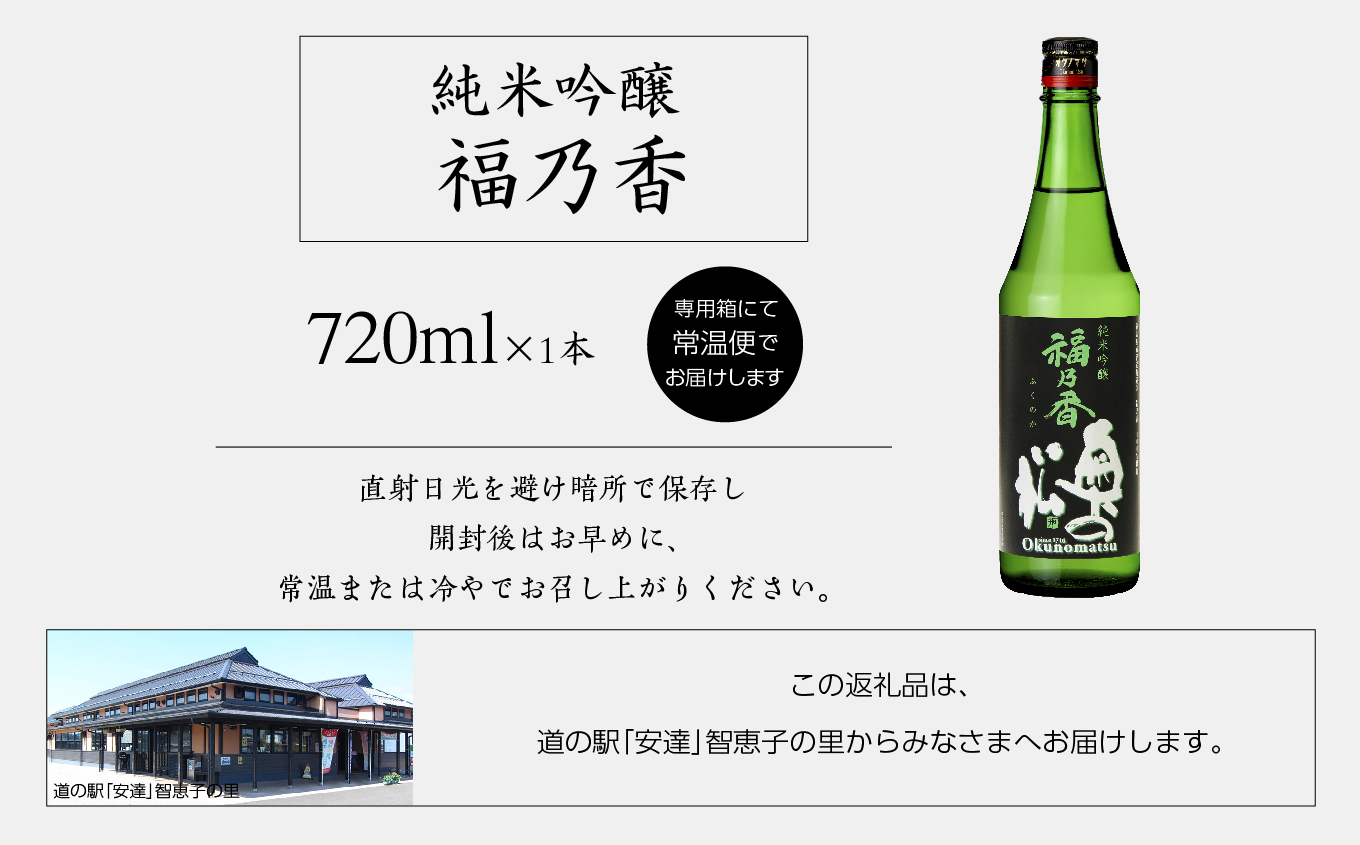å¥¥ã®æŸé
é ãçŽç±³åéž çŠä¹éŠã720mlÃ1æ¬ å¥¥ã®æŸ æ¥æ¬é
é
ã¢ã«ã³ãŒã« åéž é
é é
èµ ãã ãããã ãäžå
ãæ³æ® ã®ãã éæç¡æ äºæ¬æŸåž ãµãã㟠çŠå³¶ç éæç¡æãéã®é§
ãå®éãæºæµåã®éã