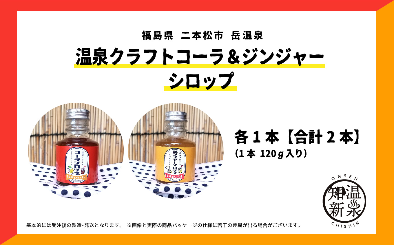 æž©æ³ã¯ã©ãããžã³ãžã£ãŒã·ããããšã³ãŒã©ã·ãããã»ãã ããªã³ã¯ çé
ž ã¯ã©ãã ã·ããã ãã¬ãŒã³ã äººæ° ã©ã³ãã³ã° ãããã ã®ãã æ
é· ãµãããš çŽçš çŠå³¶ ãµãããŸ äºæ¬æŸåž éæç¡æãæ ªåŒäŒç€Ÿäœè€ç©ç£ã