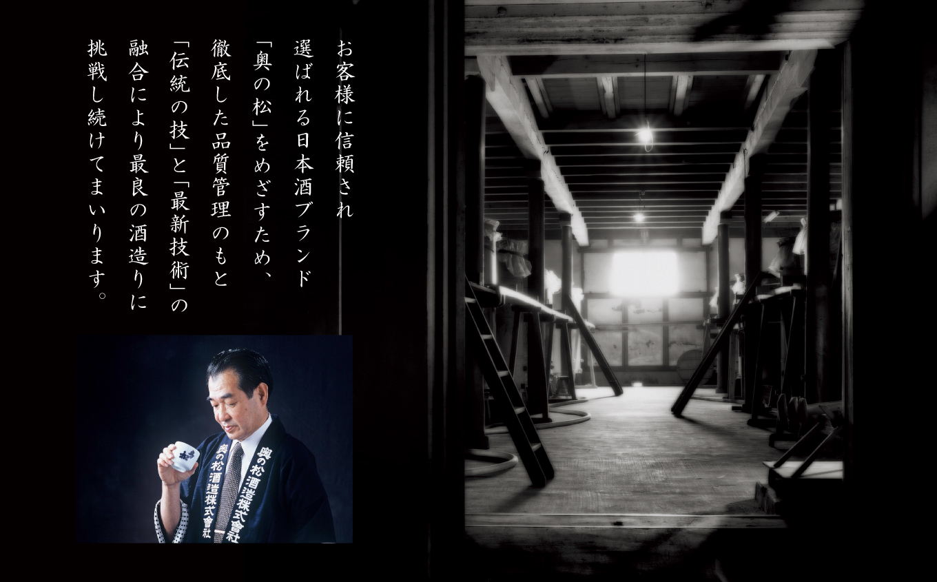 《2025年12月以降順次発送》初しぼり純米吟醸 1.8L 化粧箱入 奥の松 日本酒 酒 限定 アルコール 吟醸 純米 酒造 酒蔵 おすすめ お中元 お歳暮 ギフト 二本松市 ふくしま 福島県 送料無料【奥の松酒造株式会社】