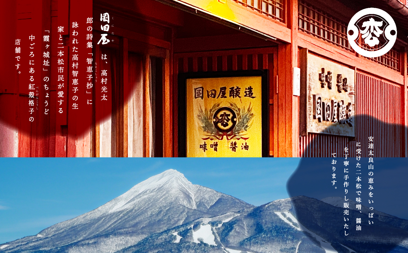 漬け物の床、三五八にトライセットA 調味料 つゆ 調理 素麺 蕎麦 うどん めんつゆ タレ ギフト 醤油 しょうゆ 濃口醤油 国産 漬物 詰め合わせ おすすめ お中元 お歳暮 ギフト 二本松市 ふくしま 福島県 送料無料【国田屋醸造】