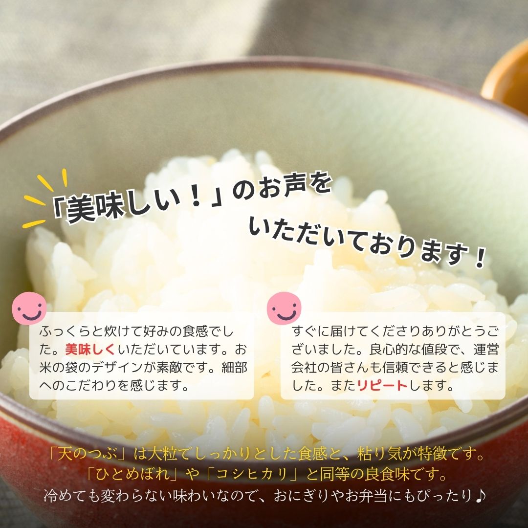 ããã¯ã飯 72é£ (150gÃ24åÃ3ã±ãŒã¹) 倩ã®ã€ã¶ | ããã¯ã飯 ãã¯ã ããã¯ãã¯ã ããã¯ã©ã€ã¹ ãã¯ããã㯠ããã¯ç±³ ã飯 ã¬ãã«ãã飯 ã¬ãã«ããã¯ã ã¬ã³ãã³ ãã©ã³ãç±³ ç±³ çœç±³ æç ã飯 ã©ã€ã¹ 倧容é ãŸãšãè²·ã éåžžé£ åè é²çœ çŠå³¶çåçžéЬç£