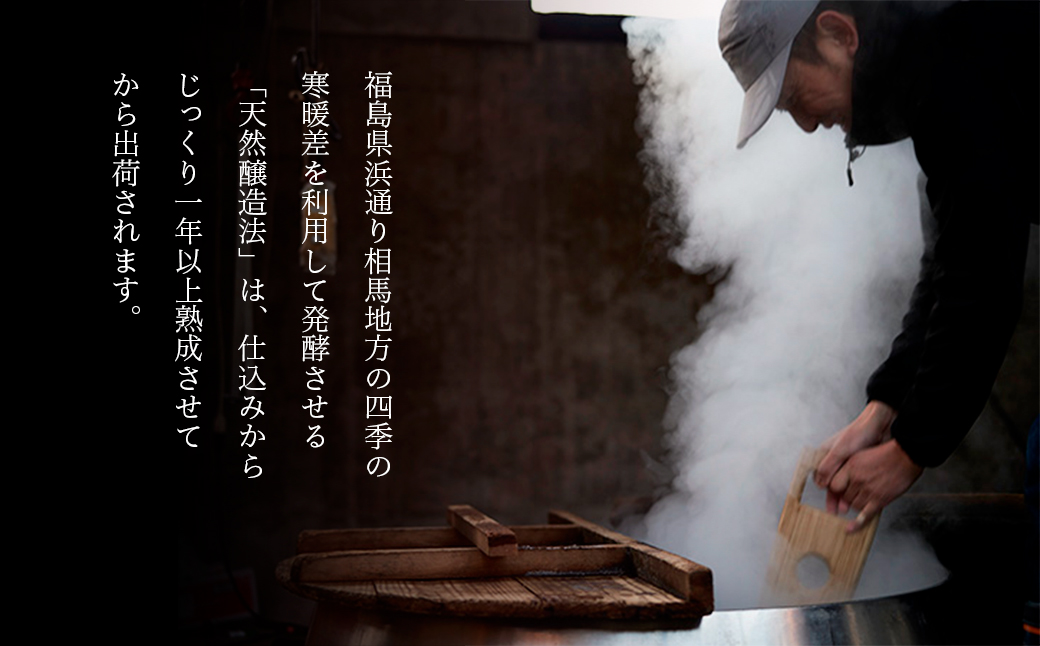 相馬田舎味噌 超特 1kg 糀歩合18割 | 無添加 国産 みそ 味噌 手作り 味噌汁 焼きおにぎり 甘口 麹 大容量 若松味噌醤油店 福島 南相馬市【53843-001-03】