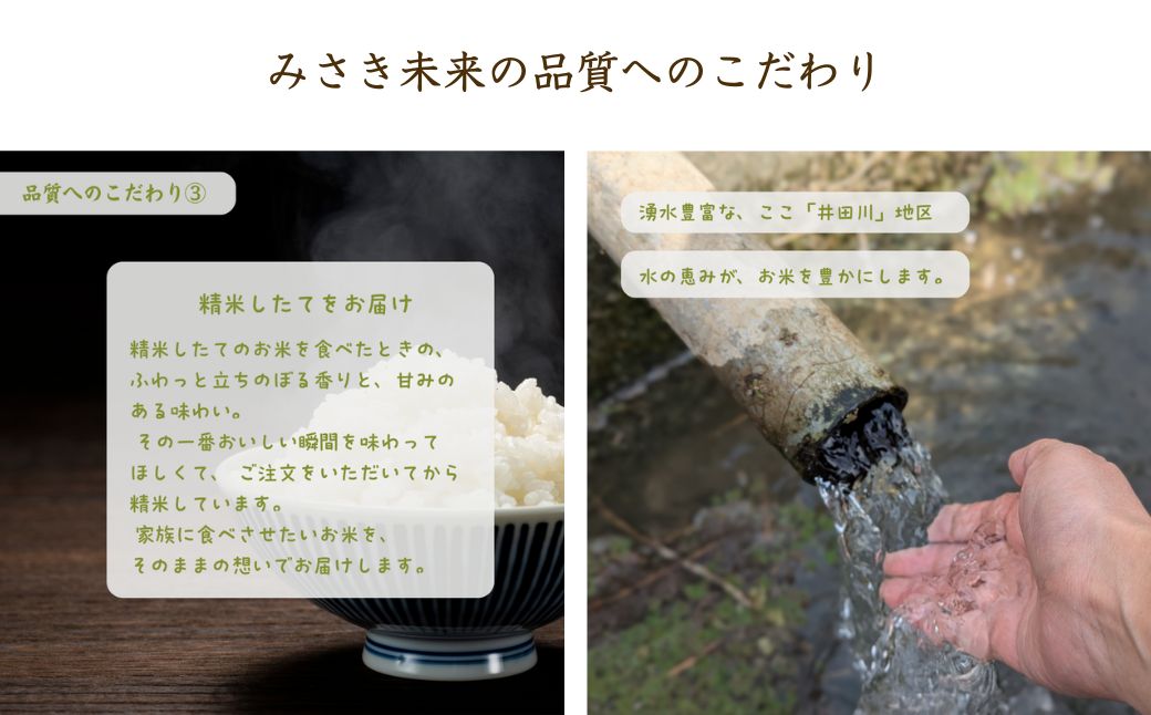 縲仙ョ壽悄萓ソ縲台サ、蜥7蟷エ逕」 譁ー邀ウ 繧ウ繧キ繝偵き繝ェ 邇邀ウ 30kg ( 5kg テ6蝗) | 辟。霎イ阮ャ 霎イ阮ャ荳堺スソ逕ィ 蛹門ュヲ閧・譁吩ク堺スソ逕ィ 邇邀ウ 縺顔アウ 邀ウ 縺薙a 繧ウ繝。 遖丞ウカ逕」 遖丞ウカ逵檎肇 蜊礼嶌鬥ャ 縺ソ縺輔″譛ェ譚・