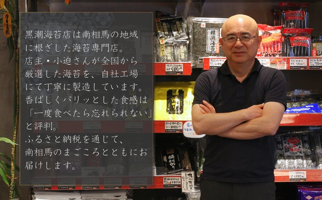 半き海苔 焼きのり  ８切(8切800枚)| のり 海苔 焼きのり 焼のり 焼海苔 詰合せ 詰め合わせ ギフト おにぎり 寿司 すし 海苔 焼き海苔【53841-008-04】