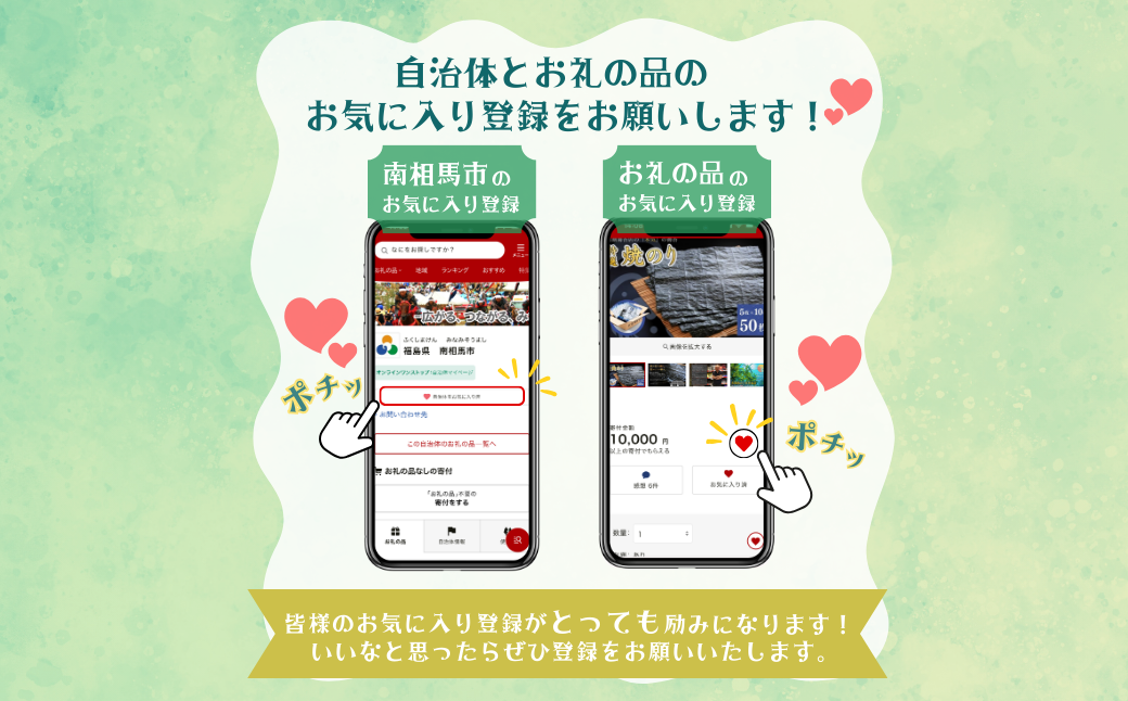 JAS有機米 ミルキークイーン 白米 5kg 令和7年産 キンチャク入り | JAS 有機米 コメ 米 こめ ブランド米 銘柄 福島 福島県産 渡部有機農園