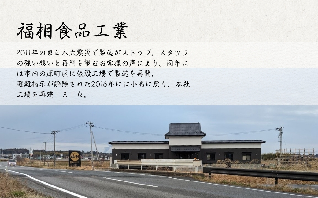 国産 豚角煮 360g (180g×2箱) | 小分け 真空パック 豚バラ レンチン レトルト 角煮 厚切り 豚肉 豚 肉 豚の角煮 常温 長持ち 福島 南相馬 福相食品 【0200601】