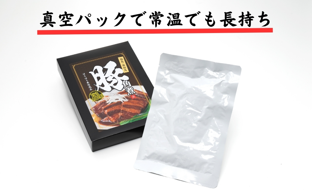 国産 豚角煮 360g (180g×2箱) | 小分け 真空パック 豚バラ レンチン レトルト 角煮 厚切り 豚肉 豚 肉 豚の角煮 常温 長持ち 福島 南相馬 福相食品 【0200601】