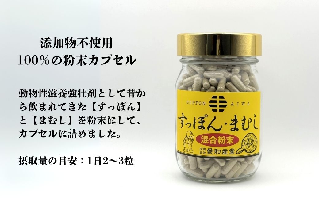 縺吶▲縺ス繧薙サ縺セ繧縺 豺キ蜷育イ画忰繧ォ繝励そ繝ォ 100邊 | 蛛・蠎キ鬟溷刀 縺吶▲縺ス繧 繧ケ繝繝昴Φ 繝槭Β繧キ 繧オ繝励Μ繝。繝ウ繝 邊画忰 繧ォ繝励そ繝ォ 諢帛柱逕」讌ュ